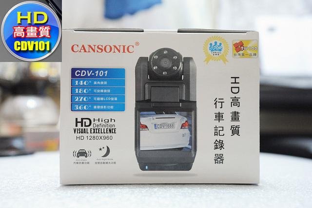 CANSONIC CDV-101 HD高畫質 140度廣角 行車記錄器