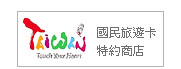 國旅卡logo.jpg