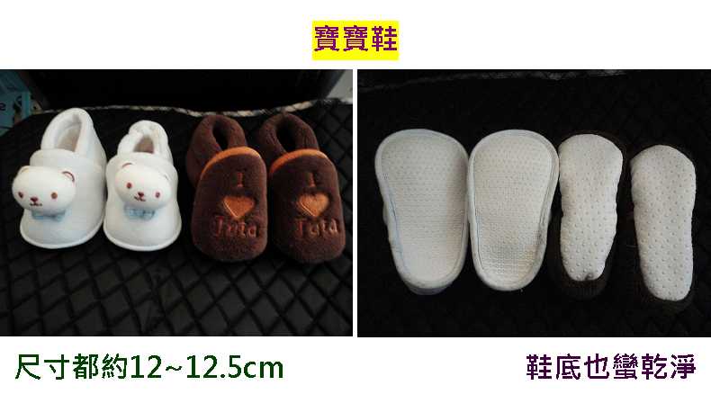 [賣]可愛寶寶鞋2雙