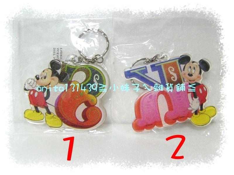 全新 迪士尼米奇老鼠造型鑰匙圈/英文造型米老鼠 兩個一起賣