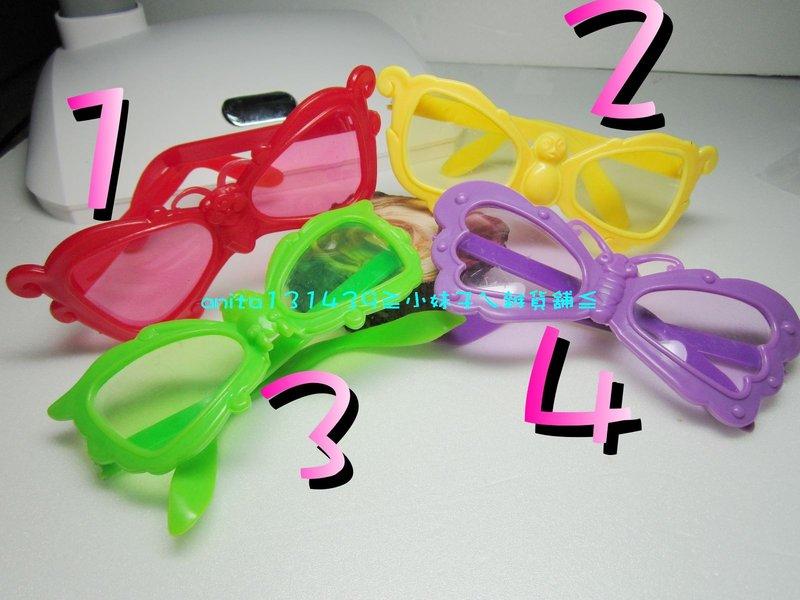 全新 兒童眼鏡造型塑膠玩具眼鏡 多樣顏色可挑選