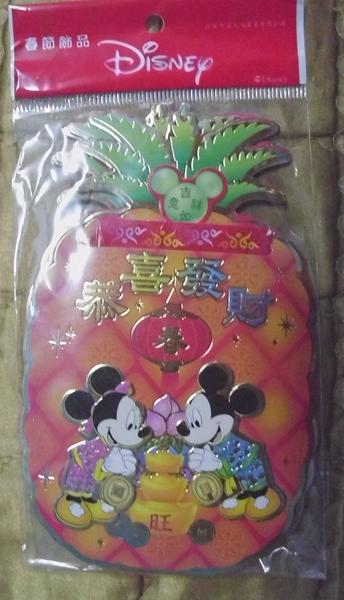 全新  鳳梨造型  迪士尼紅包袋