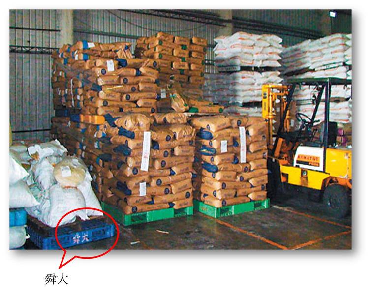 2012.08.16 這是舜大食品代工堆放的奶粉是比菲多退貨的358包.jpg