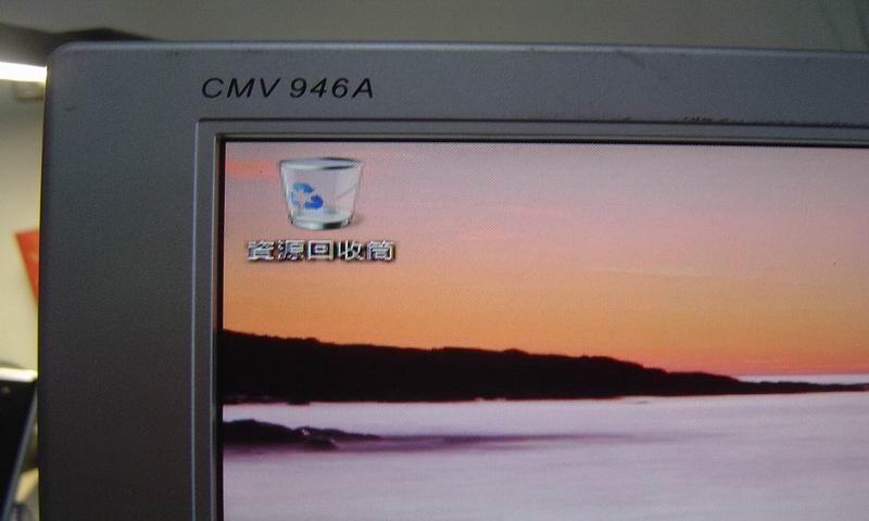 奇美19吋液晶寬螢幕(CMV 946A) 16:9(已售出)