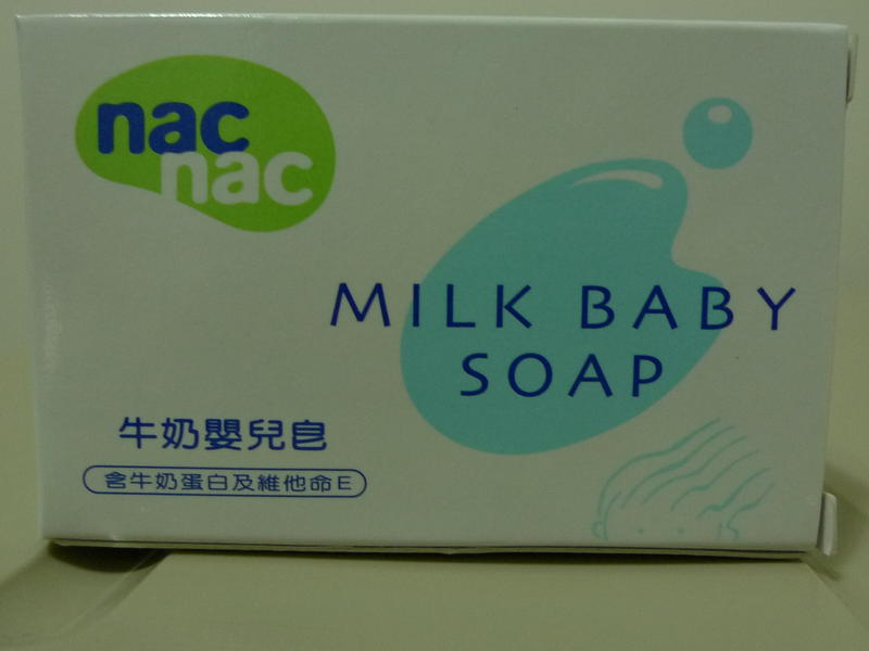 nac牛奶嬰兒皂