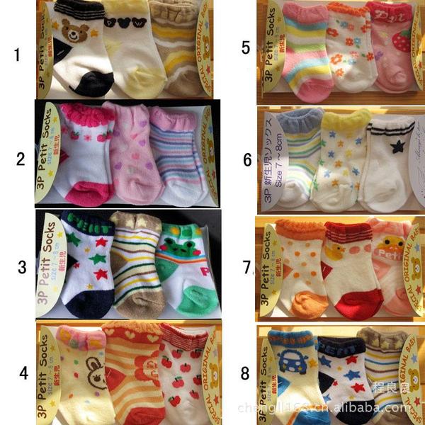 初生兒短襪 嬰兒襪 (3雙一組)