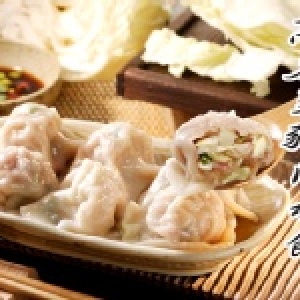 高麗菜豬肉水餃.jpg