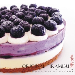 藍莓提拉米蘇【6吋】.jpg
