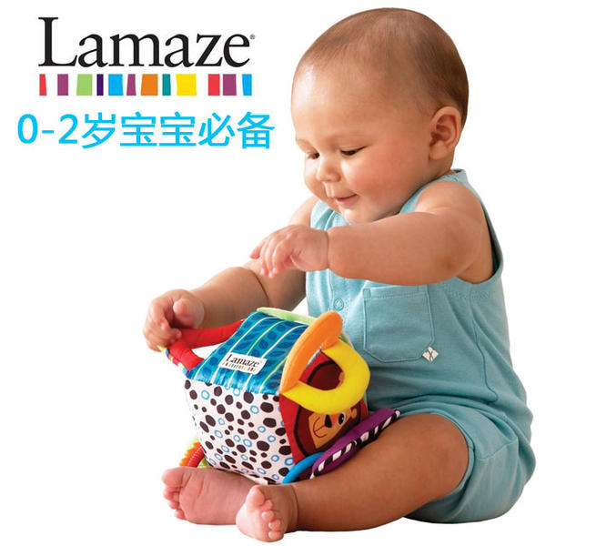 Lamaze多功能四方積木