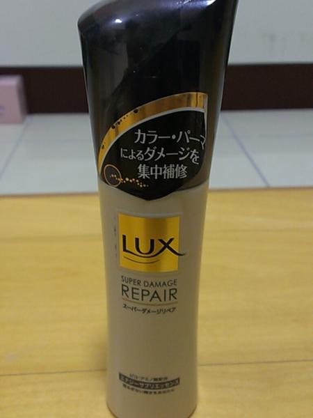 Lux 集中修護護髮