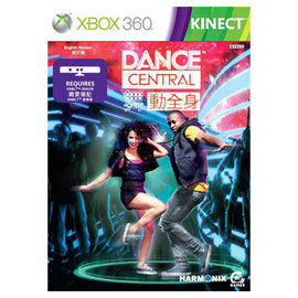 Xbox360-舞動全身