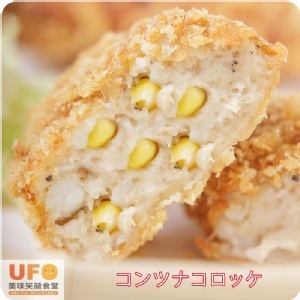 鮪魚玉米.jpg
