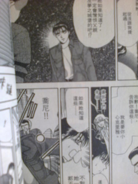 死神的惡夢.jpg