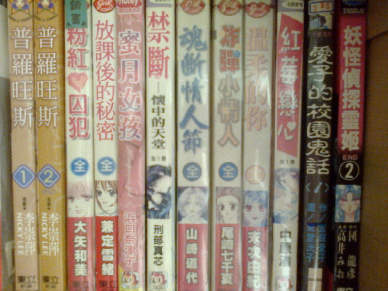 12本漫畫(50元).jpg