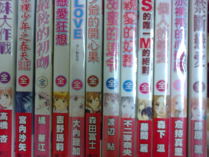 12本漫畫(50元)4.jpg
