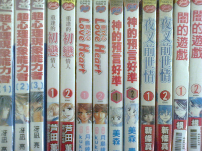 13本漫畫(60元) (2).jpg