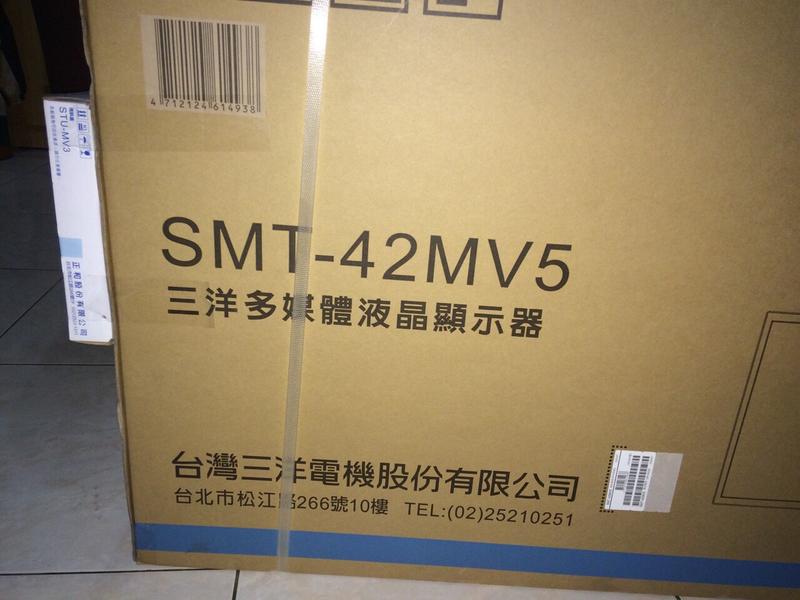 《SANYO三洋》 42吋LED背光液晶顯示器+視訊盒 (SMT-42MV5)
