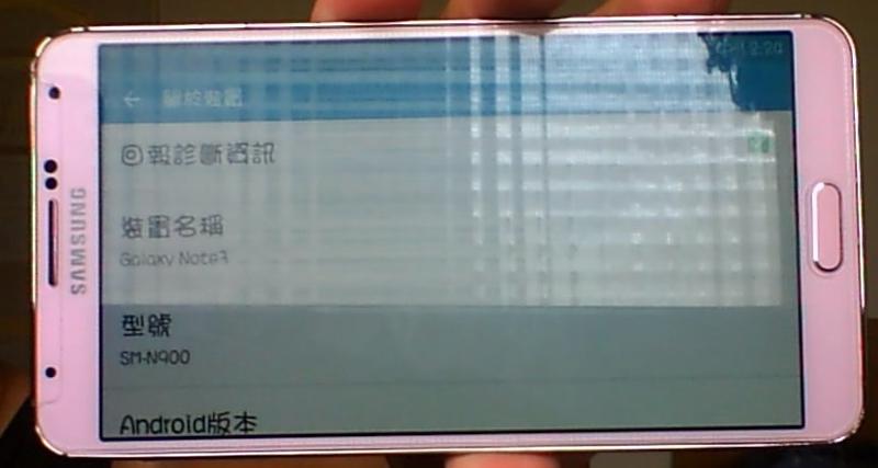 WIN_20150409_122436.JPG