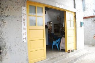 阿春早餐的店門