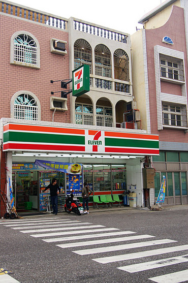 7-11白沙門市