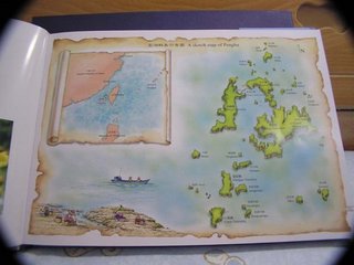 書中使用的是手繪的澎湖古地圖