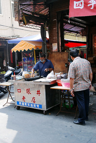 現在搬到北辰市場第一條巷子裡