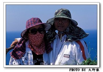 同行同事夫妻合影這是標準的澎湖人夏日出遠門裝扮