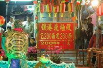 2006年澎湖元宵節照片