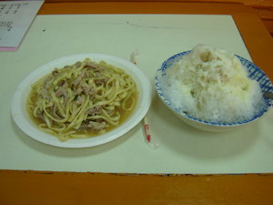 紫光冷熱飲