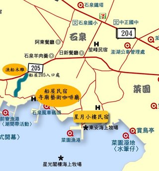 星月小樓民宿就位在菜園海上牧場港邊的上方高地