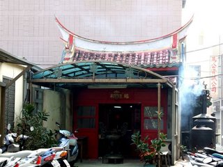 啟明福德祠