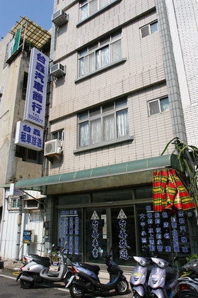 台鑫旅遊租車有限公司